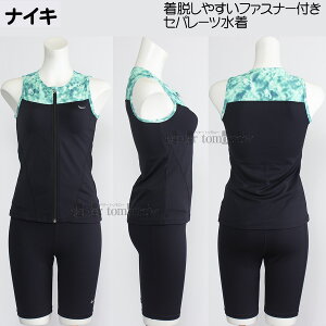 iCL NIKE tBbglX fB[X Zp[c XLTCY(OTCY) 2993144 O[ 007 tgWbp[ Zp[g /Ԍ!!1010܂15%OFF