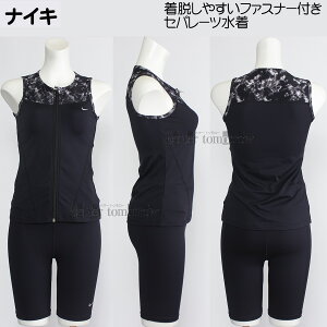 iCL NIKE tBbglX fB[X Zp[c XXLTCY(XOTCY) 2993144 ubN 009 tgWbp[ Zp[g /Ԍ!!1010܂15%OFF