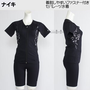 iCL NIKIE tBbglX fB[X XLTCY(OTCY) 2993145 ubN 009 WbvtZp[c /Ԍ!!1010܂15%OFF