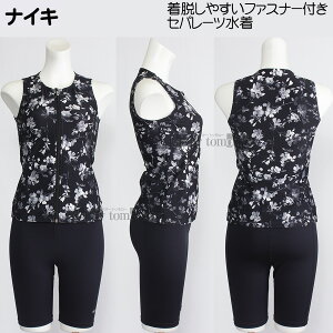 iCL NIKE tBbglX fB[X Zp[c XLTCY(OTCY) 2993148 ubN 009 tgWbp[ Zp[g /Ԍ!!1010܂15%OFF