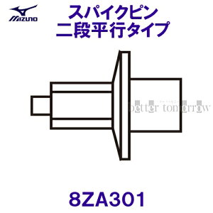 ~Ym MIZUNO XpCNs is^Cv 8ZA301 Vo[ ㋣Z I[EFU[p s /2025FW