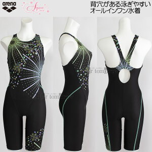 yԌ!!1010܂30%OFFz A[i I[C fB[X MTCY AS5SWF14L ubN×O[ BKGR ANAGNT wL tBbglX