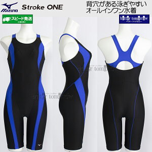 ~Ym MIZUNO I[C fB[X MTCY N2JGC33092 ubN×u[ tBbglX Xg[N /Ԍ!!1127܂15%OFF