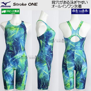 ~Ym MIZUNO I[C fB[X MTCY N2JGC36232 ~g tBbglX Xg[N /Ԍ!!1127܂15%OFF