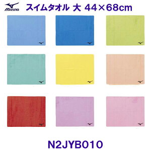 ~Ym MIZUNO z XC^Ii44×68cmjN2JYB010 nZ[^I j v[ j /2025FW