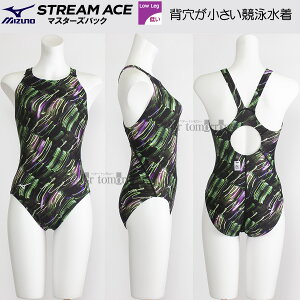 �y35%OFF�z �~�Y�m ���j���� ���f�B�[�X WA���F L�T�C�Y N2MAC24435 �O���[�� �l�I���� �X�g���[���G�[�X ���j�p���[�J�b�g
