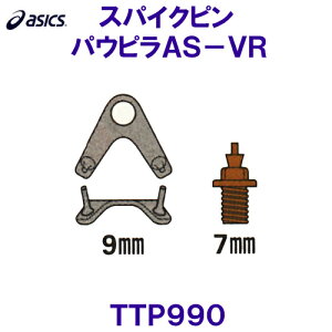 AVbNX ASICS XpCNs TTP990 pEsAS-VR I[EFU[p /2024FW