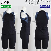 セパレート水着 レディース ブランドナイキ NIKE スポーツ・アウトドア の通販