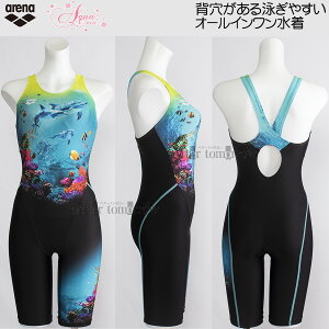 yԌ!!1010܂30%OFFz A[i tBbglX fB[X MTCY AS5SWF11L ubN×O[ BKGR ANAGNT I[C CJ