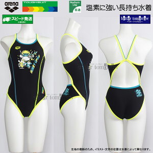 �A���[�i arena ���j���� �W���j�A���q ���K�p 130cm AS6SWM10G �u���b�N×�G�������h BKEM �^�t�X�[�c ���K�p���� �A���[�i���� /2026SS