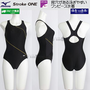 ~Ym MIZUNO s[X fB[X LTCY N2JAC30291 ubN×ubN tBbglX Xg[N /Ԍ!!1127܂15%OFF