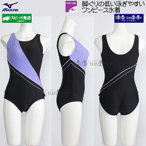 ~Ym MIZUNO s[X UobN fB[X LTCY N2JAC32097 ubN×x_[ tBbglX /2025FW