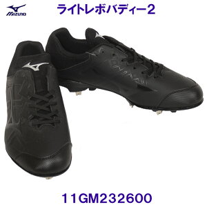 ~Ym MIZUNO 싅 Œ莮XpCN 11GM232600 Cg{ofB[2 ubN×ubN /2025SS