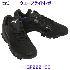 ~Ym MIZUNO 싅|CgXpCN 11GP222100 EG[uCg{ F ubN×ubN /2025SS