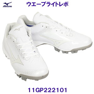 ~Ym MIZUNO 싅|CgXpCN 11GP222101 EG[uCg{ zCg×zCg /2025SS