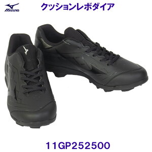 �~�Y�m MIZUNO �싅�|�C���g�X�p�C�N 11GP252500 �N�b�V�������{�_�C�A ���F �u���b�N×�u���b�N /2026SS