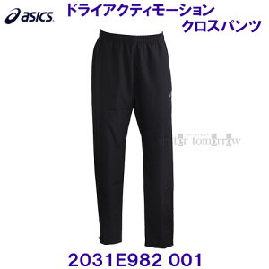 AVbNX ASICS hCANeB[VNXpc Opc 2031E982 001 ptH[}XubN /2025SS