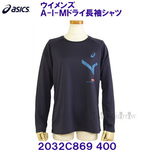AVbNX ASICS ECY A-I-M hCVc 2032C869 400 ~bhiCg p fB[X /30%OFF