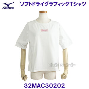 ~Ym MIZUNOy2025SSz\tghCOtBbNTVc  EBY 32MAC30202 Xm[zCgyfB[Xz