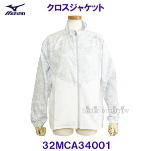 ~Ym MIZUNO NXWPbg 32MCA34001 zCg  fB[X p /30%OFF
