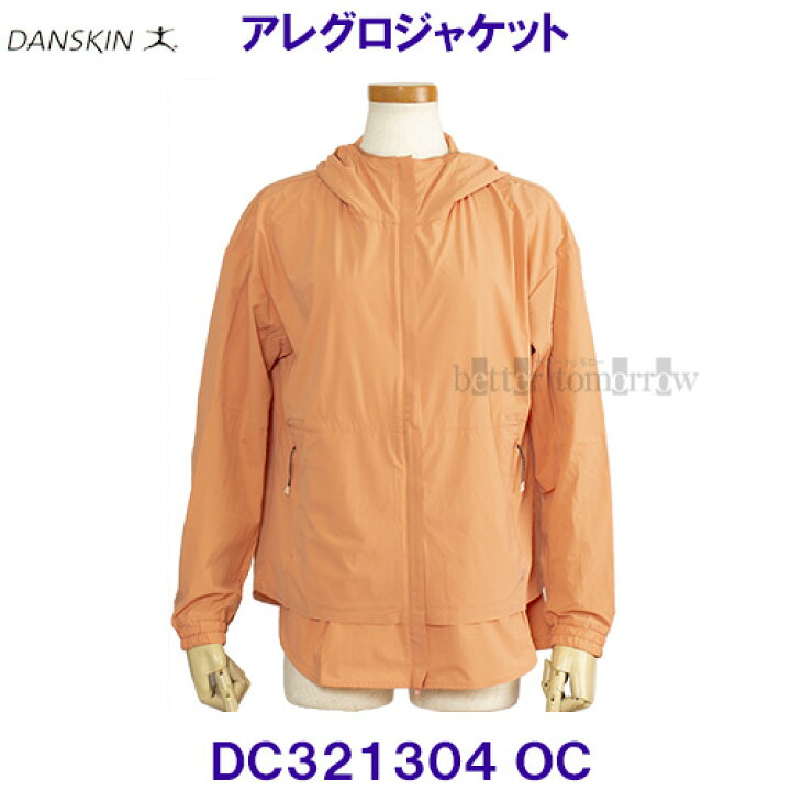 楽天市場】ダンスキンDANSKIN ダンスキンアレグロジャケット DC321304 