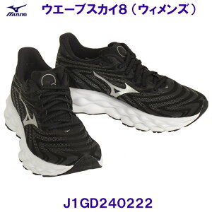 ~Ym MIZUNOjOV[YJ1GD240222 EG[uXJC8 ubN×Vo[×zCg p fB[X / 20%OFF