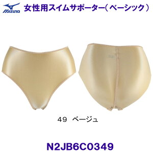 ~Ym MIZUNO p XCT|[^[ix[VbN^Cvj N2JB6C0349 x[W jp A_[V[c fB[X /2024FW