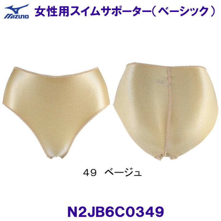 セール ミズノ スイムサポーター Lサイズ ベーシックタイプ ecousarecycling.com
