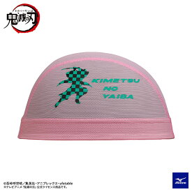 ミズノ MIZUNO メッシュキャップ N2JW209664 ピンク 水泳帽 スイムキャップ 鬼滅の刃 /40%OFF