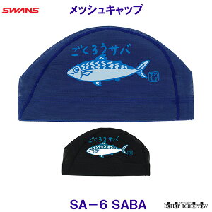 XY SWANS bVLbv SA-6 SABA  I To jX v[ j XCLbv /2025SS