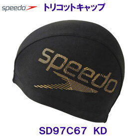 トリコットキャップ SPEEDO スピード SD97C67 ブラック×ゴールド KD スイムキャップ 水泳帽 大きなSpeedoロゴ /2024SS