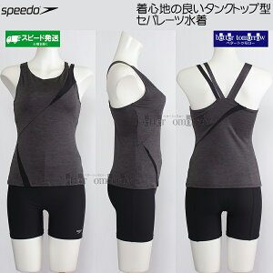 Xs[h speedo tBbglX fB[X XOTCY Zp[g SFW22560 ubN~bNX KX fBASiZp[c /2026SS