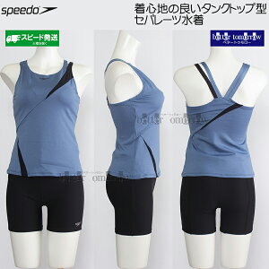 Xs[h speedo tBbglX fB[X OTCY Zp[g SFW22560 TCYu[ SB fBASiZp[c /2026SS