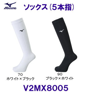 ~Ym MIZUNO \bNXi5{wj V2MX8005 o[{[ |Cg5{w\bNX /2024SS