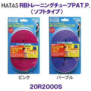 RBg[jO`[uPAT.P.i\tg^Cvj n^ HATAS 20R2000S /2025SS