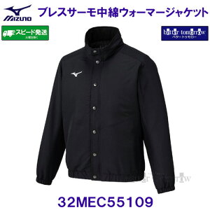 uXT[ ȃEH[}[WPbg MIZUNO ~Ym 32MEC55109 ubN  EBhu[J[Vc/2025FW