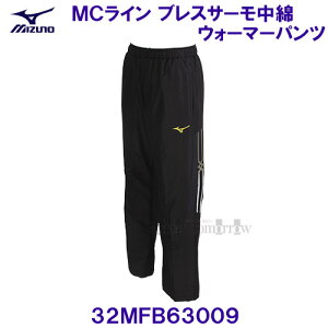 MCC uXT[ ȃEH[}[pc MIZUNO ~Ym 32MFB63009 ubN×S[h × EBhu[J[pc /20OFF