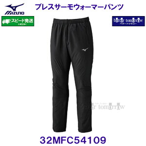 ~Ym MIZUNO uXT[n EH[}[pc 32MFC54109 ubN  /2025FW