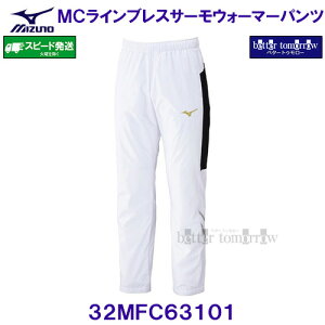~Ym MIZUNO MCC uXT[ EH[}[pc 32MFC63101 zCg×ubN × /2025FW