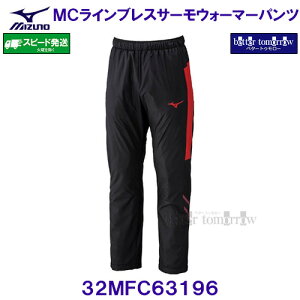 ~Ym MIZUNO MCC uXT[ EH[}[pc 32MFC63196 ubN×`Cj[Ybh × /2025FW