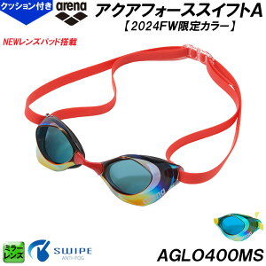 A[i arena S[O QUAFORCE SWIFT A ANAtH[XXCtgG[X pbh ~[Y WAF j [VO j XC AGLO400MS /20%OFF