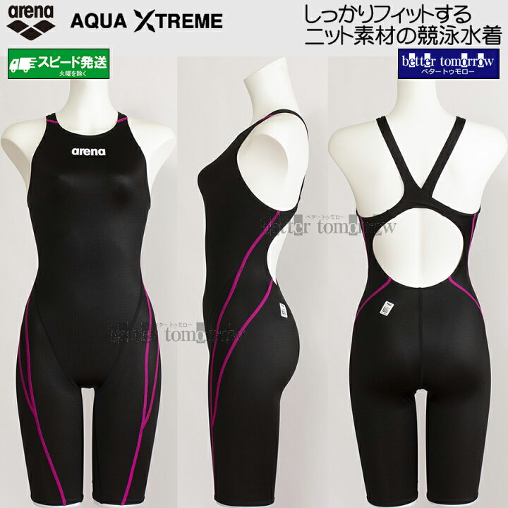 楽天市場】競泳水着 レディース FINA承認 arena アリーナ Mサイズ 