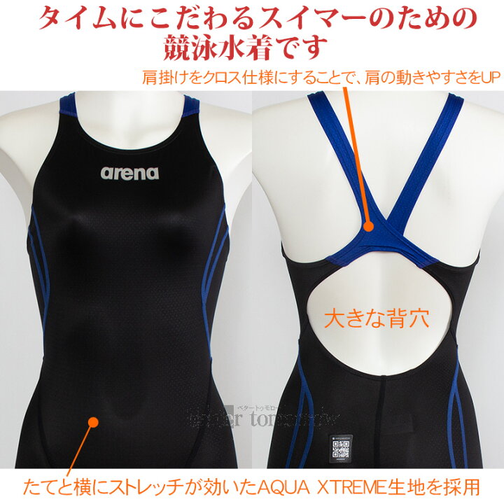 楽天市場】アリーナ arena 競泳水着 150 ジュニア女子 WA承認 