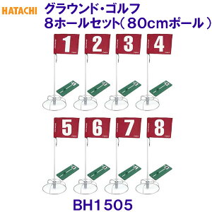 n^` HATACHI OEhSt8z[Zbg(80cm|[) BH1505 OEhStpi OhStpi /2025FW