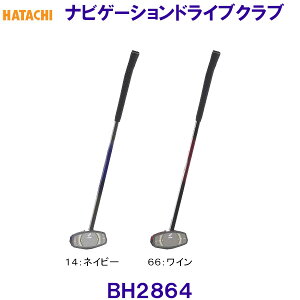 �n�^�` HATACHI �i�r�Q�[�V�����h���C�u�N���u BH2864 �O���E���h�S���t�p�N���u /2025FW