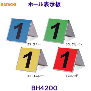 n^` HATACHI z[\ BH4200 OEhStpi OhStpi /2025FW