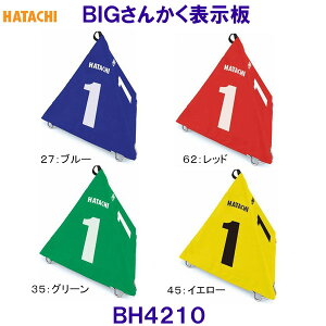n^` HATACHI BIG񂩂\ BH4210 OEhStpi OhStpi /2025FW
