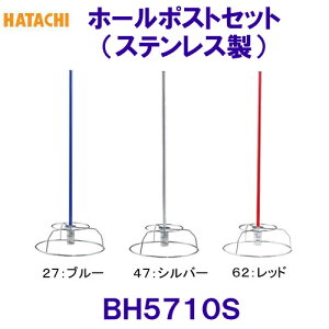 n^` HATACHI z[|XgZbg1{^Cv iXeXj BH5710S OEhStpi OhStpi /2025FW