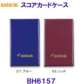 ハタチ HATACHI スコアーカードケース BH6157 グラウンドゴルフ /2024SS