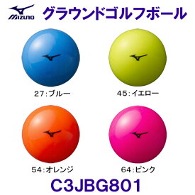 ミズノ MIZUNO グラウンドゴルフボール C3JBG801 /2024FW